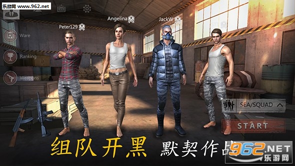 survival squad(����С�Ӱ�׿��)��ͼ3