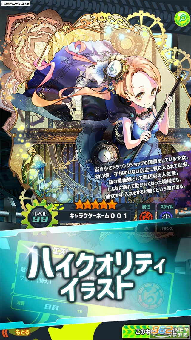 Vital Gear��׿���ͼ1