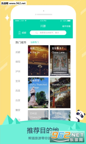��è����app��ʽ��v1.2.1��ͼ0