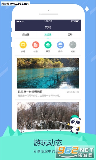 ��è����app��ʽ��v1.2.1��ͼ2