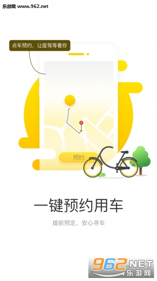 ���ֵ���app��ͼ0