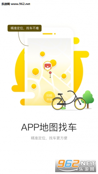 ���ֵ���app��ͼ2
