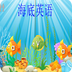 ����Ӣ��app