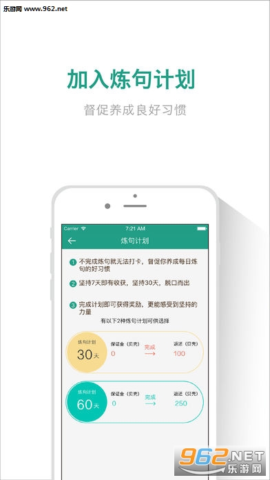 �ȱ�������԰�v2.6.300��ͼ2