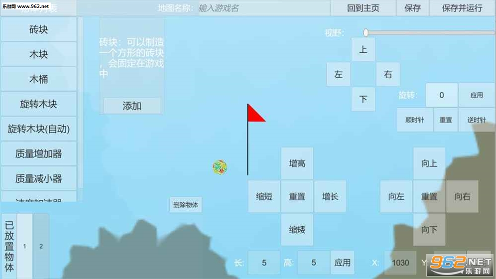 ��Ȥ����������ͼ2