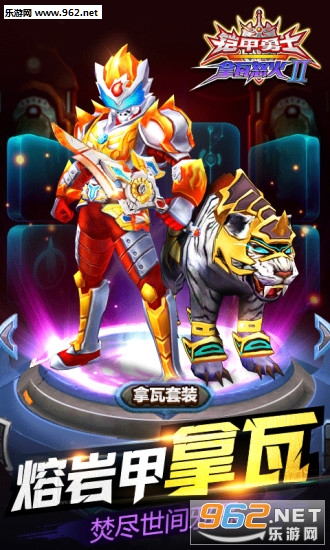 ������ʿ����ŭ��2��׿���ͼ1