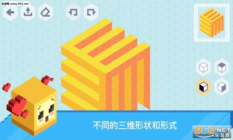 Isometric Draw 3D(�Ⱦ����3D�ٷ���)��ͼ3