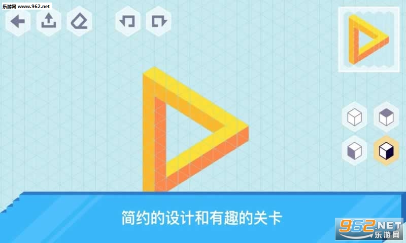 Isometric Draw 3D(�Ⱦ����3D�ٷ���)��ͼ2