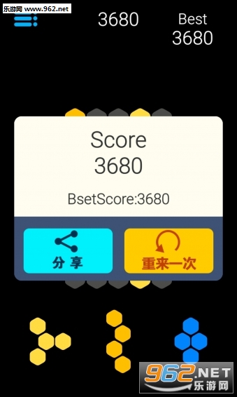 Hex By SYL��׿���ͼ1