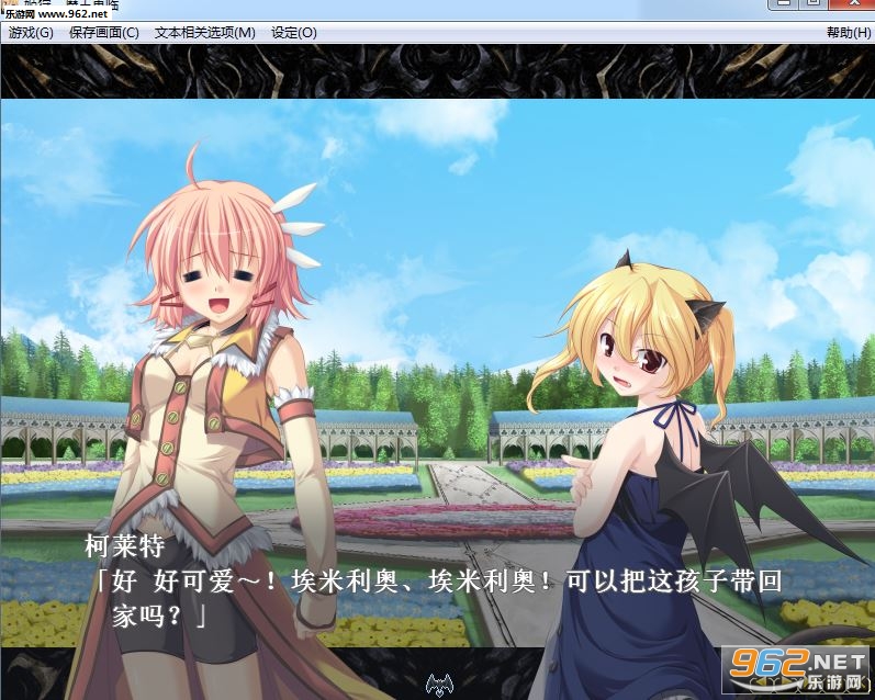 ����ħ���������İ�(ȫCG�浵)��ͼ5