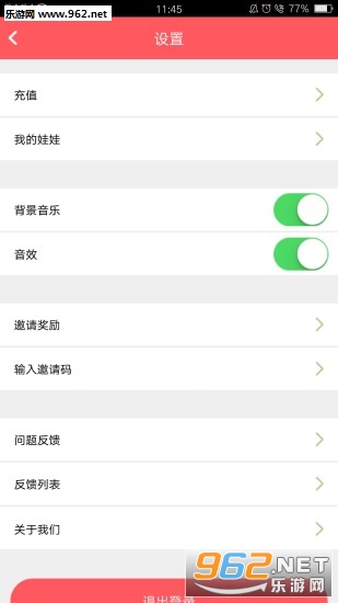 �޵�ץ����app��ͼ0