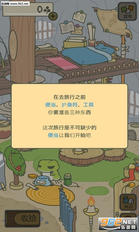 ��������app��ͼ2