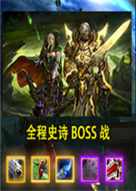 ̰��boss1.0.3��ʽ�� ������/��������