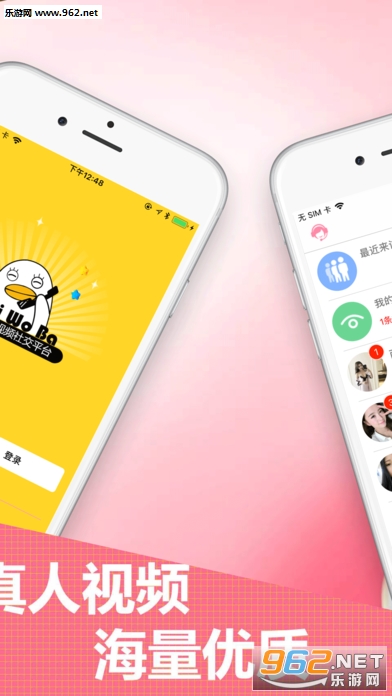 ׷�Ұ�app��ͼ1