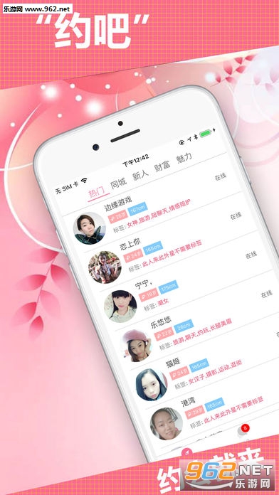 ׷�Ұ�app��ͼ3