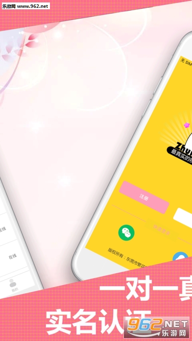 ׷�Ұ�app��ͼ0