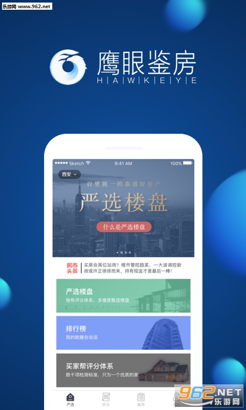 ӥ�ۼ����ֻ���v1.4.1��ͼ0