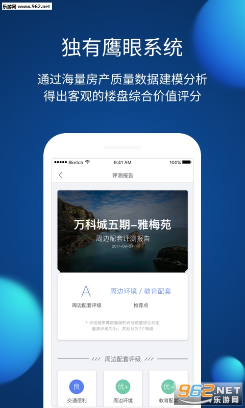ӥ�ۼ����ֻ���v1.4.1��ͼ3