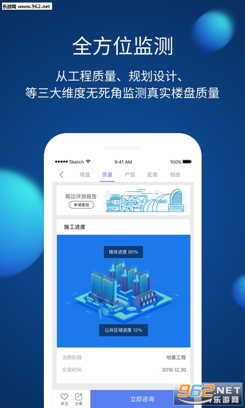 ӥ�ۼ����ֻ���v1.4.1��ͼ1