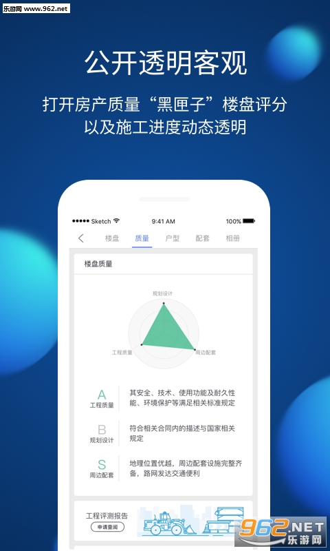ӥ�ۼ����ֻ���v1.4.1��ͼ2