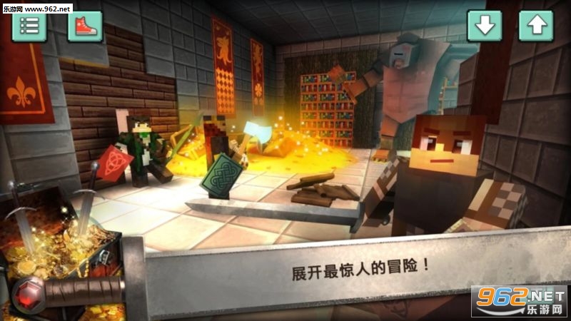 Adventure Craft(冒险世界史诗任务安卓版)截图1