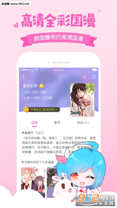 �����ն���ios�ٷ���v1.0.0��ͼ0