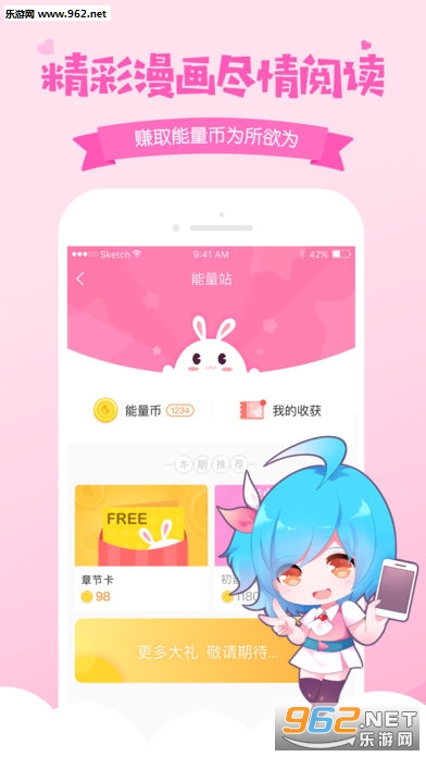 �����ն���ios�ٷ���v1.0.0��ͼ1