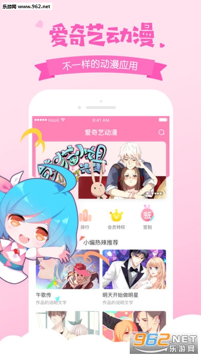 �����ն���ios�ٷ���v1.0.0��ͼ3