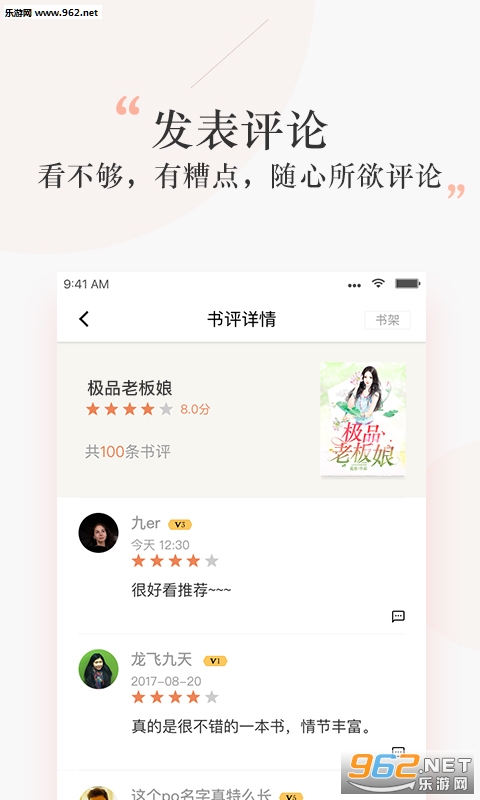 ̽��С˵appv1.0.1��ͼ0