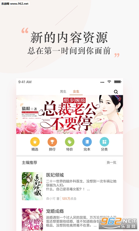 ̽��С˵appv1.0.1��ͼ1