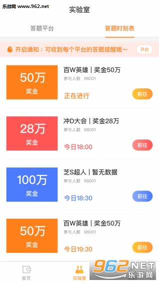 װ�Ҵ������ְ�׿��1.6.1��ͼ1
