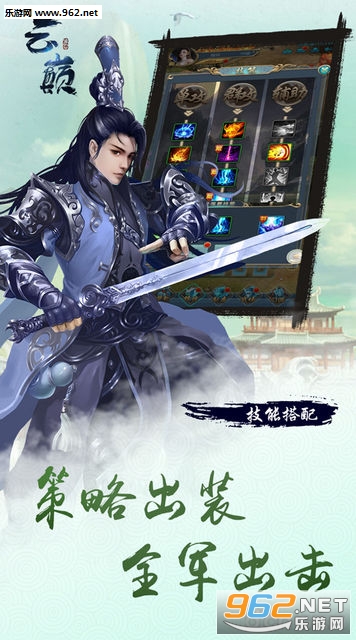 云巅手机版截图0