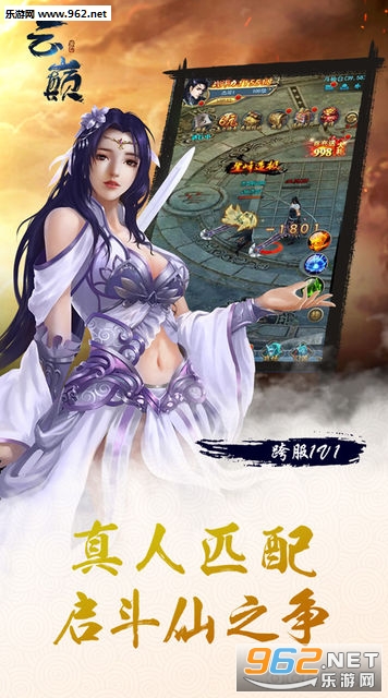 云巅手机版截图1