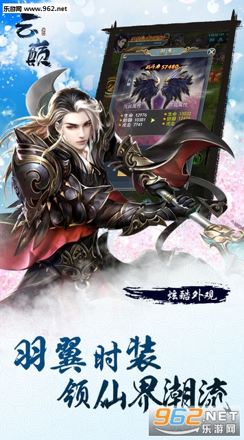 云巅手机版截图3