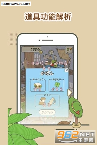 �������ܹ���app��ͼ1