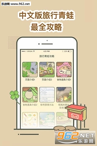 �������ܹ���app��ͼ2
