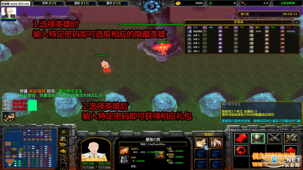 绝望壁垒1.1.0破解版 全隐藏英雄+真の传家宝玉+特改礼包+自主停怪+无CD全屏飞截图0