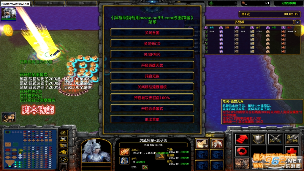 绝望壁垒1.1.0破解版 全隐藏英雄+真の传家宝玉+特改礼包+自主停怪+无CD全屏飞截图1