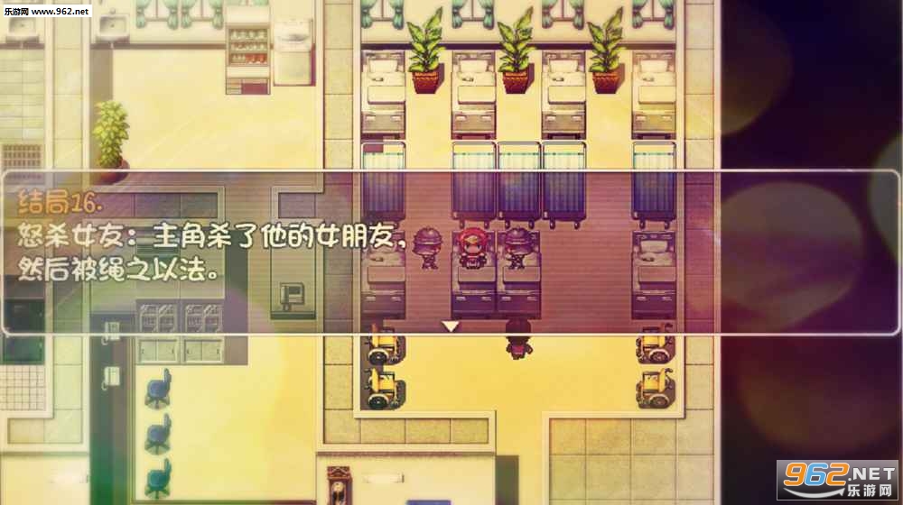 girlfriend(神转折我到底有没有女朋友游戏安卓版)截图3