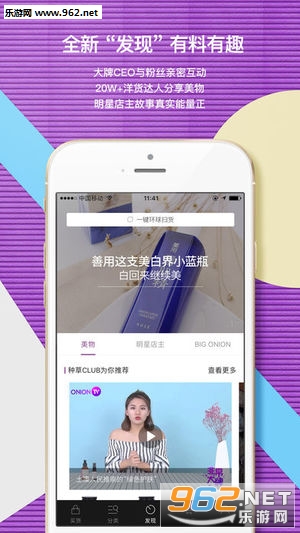 ���OMALL�̿�������app3.3.1��ͼ0