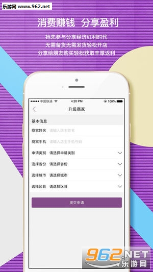 ���OMALL�̿�������app3.3.1��ͼ1