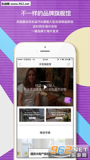���OMALL�̿�������app3.3.1��ͼ2