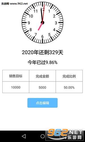 ҵ���鰲׿���ͼ1