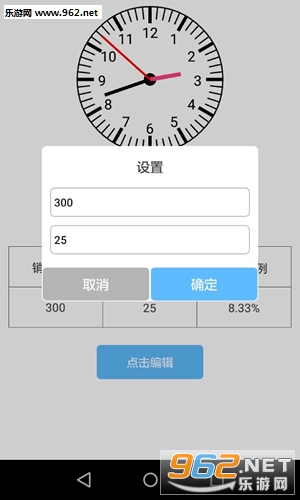ҵ���鰲׿���ͼ2