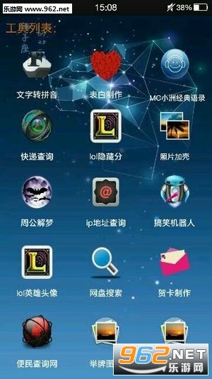����ħ��app��ͼ2