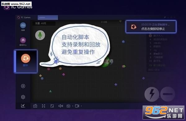 tcgamesģ����2018���°��ͼ0