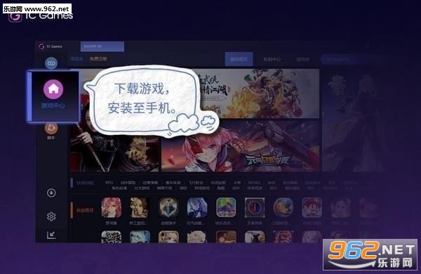 tcgamesģ����2018���°��ͼ2