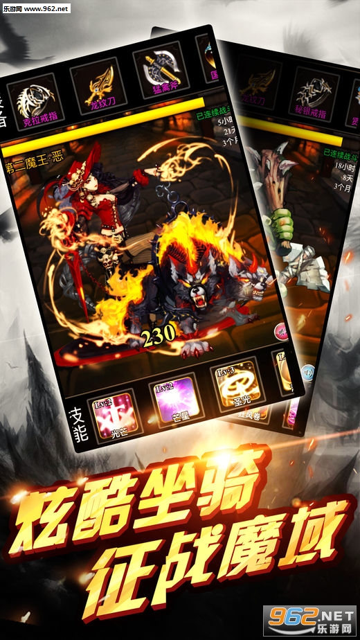 轩辕传世官方版截图3