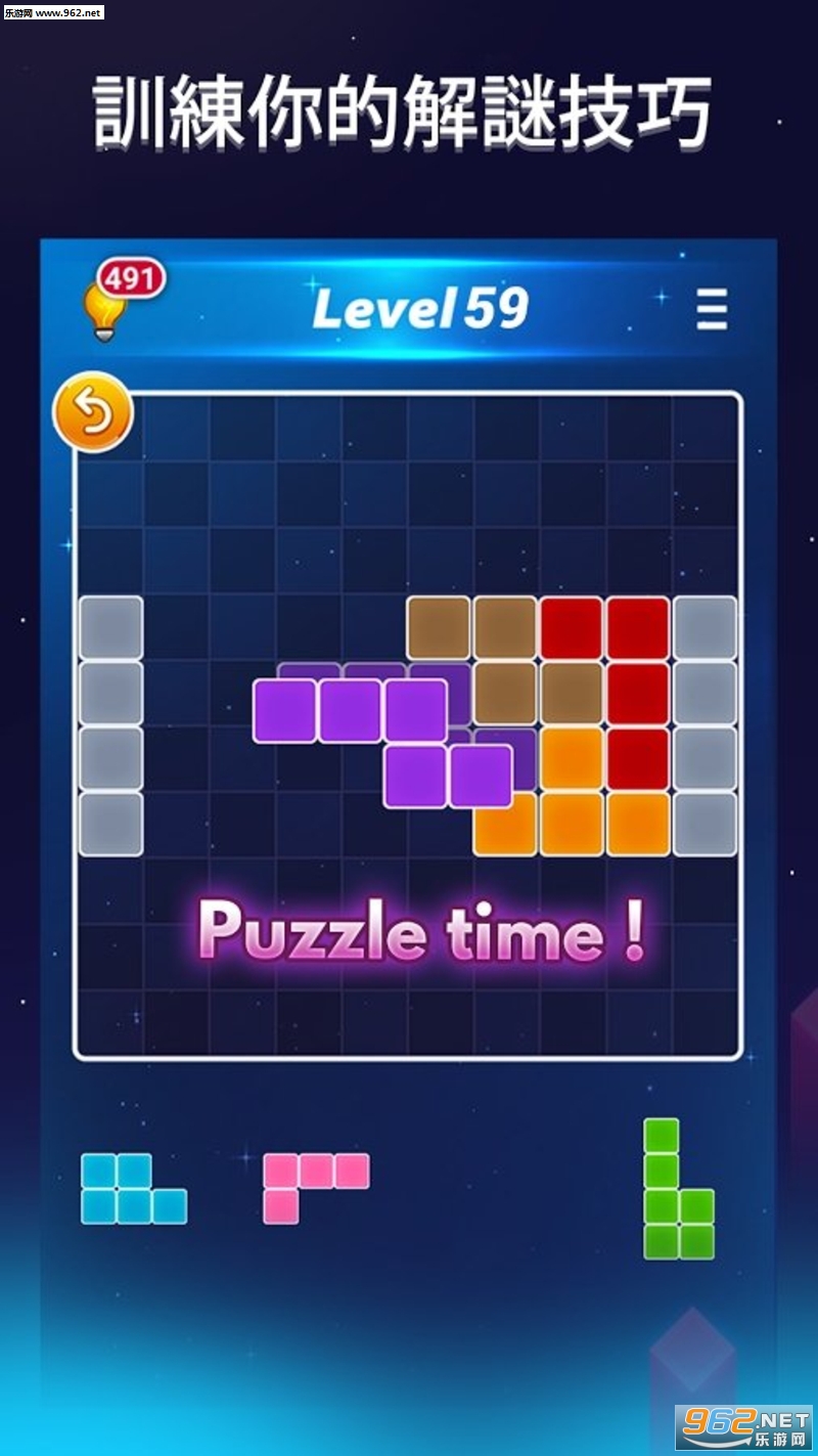 Block 1010(ӫ���1010ƴͼ��׿��)v6.0.2��ͼ1