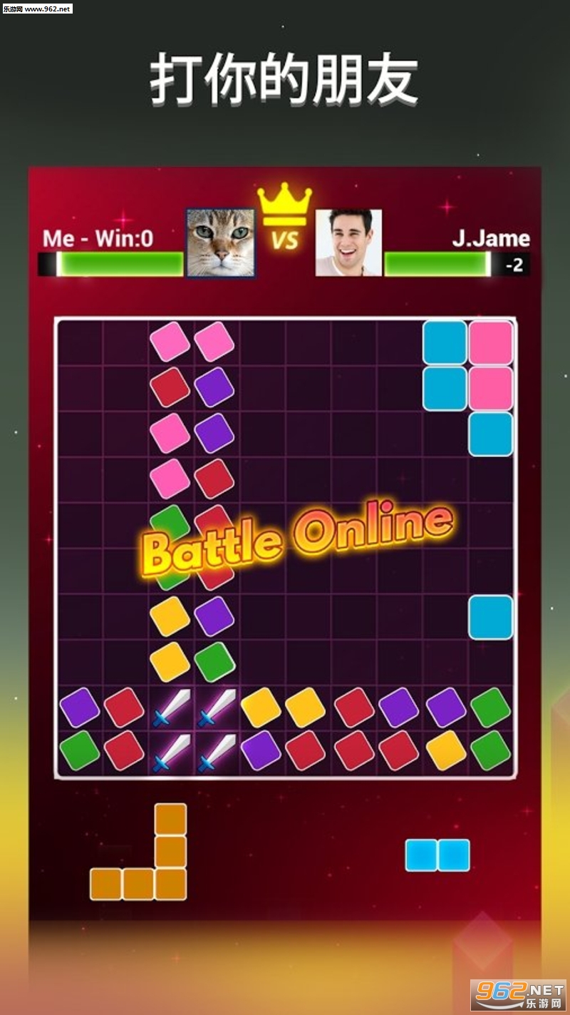 Block 1010(ӫ���1010ƴͼ��׿��)v6.0.2��ͼ2